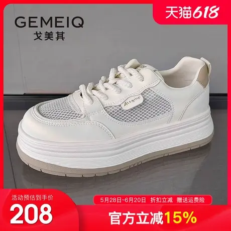 戈美其小白鞋女款2025夏季新款运动透气休闲女鞋百搭厚底轻便板鞋商品大图