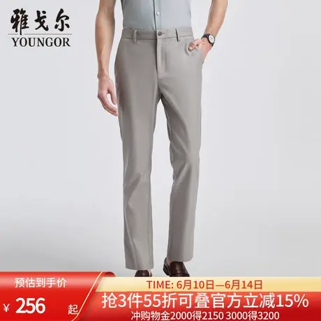 【免烫弹力】雅戈尔春夏季新款男士休闲裤商务直筒易打理青年长裤商品大图