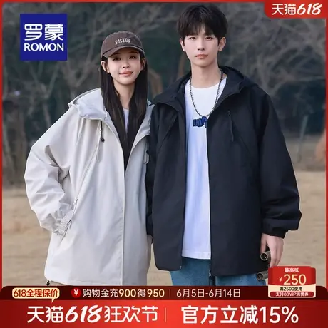 【男女同款】罗蒙户外连帽冲锋夹克衣服2025春季新款休闲登山服男商品大图