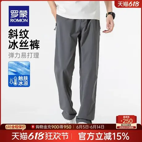 罗蒙男士抽绳松紧腰休闲裤2025夏季薄款舒适百搭直筒裤工装长裤男商品大图