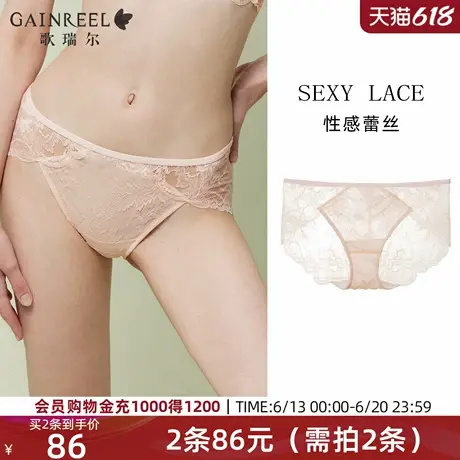 歌瑞尔禁欲高级感内裤女2025新款性感轻薄蕾丝纯欲纯棉裆裤衩图片