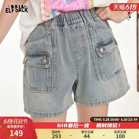 妖精的口袋浅色松紧腰牛仔裤女2025年夏季新款大口袋设计显瘦短裤图片