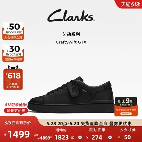 Clarks其乐艺动系列春秋新品男款GXT防泼水百搭运动鞋休闲滑板鞋图片