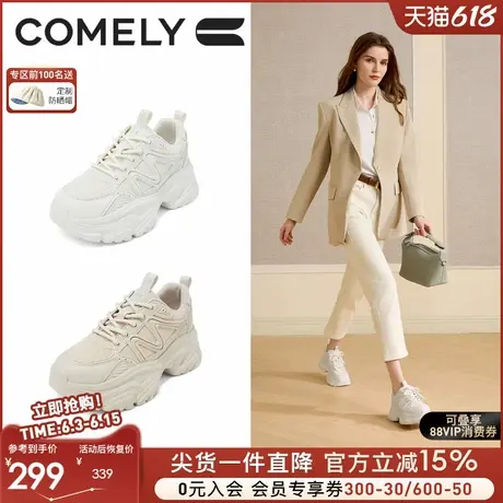 康莉厚底老爹鞋2025年春季新款女运动鞋增高白色运动鞋休闲松糕鞋图片