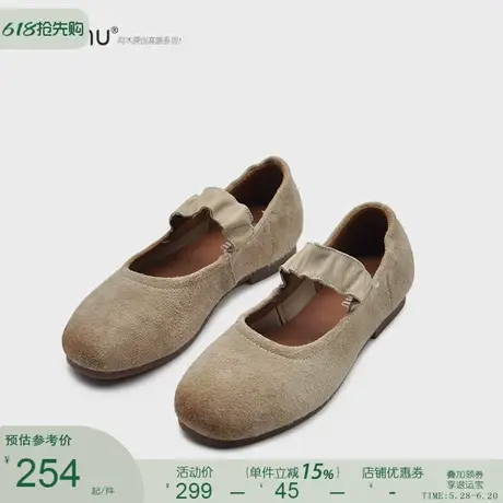 Artmu阿木复古玛丽珍女鞋真皮平底单鞋女2025新款夏天配裙子的鞋商品大图