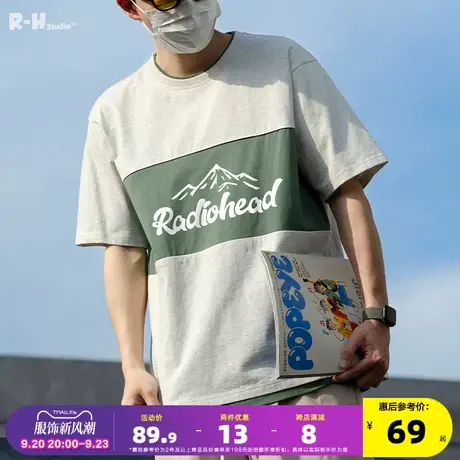 Radiohead纯棉t恤男宽松拼接撞色山系2023夏季新款潮圆领短袖上衣图片