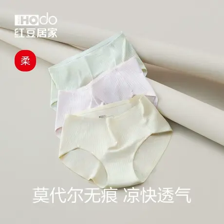 女士无痕内裤莫代尔棉夏季薄款透气抑菌裆中腰裤缎彩纱三角裤商品大图