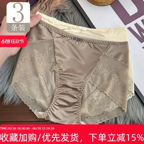 无痕缎面蕾丝内裤女性感纯欲7A抑菌裆2025新款少女中腰三角裤图片