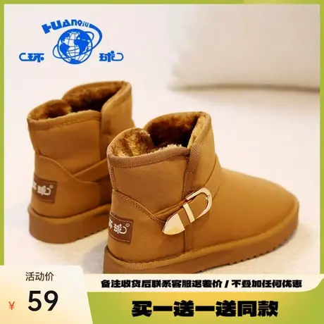 环球短筒雪地靴女冬季休闲百搭爆款棉鞋加绒保暖学生平底短靴子潮图片