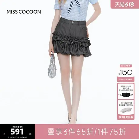 MISS COCOON可可尼天丝学院风短裙2025夏季新款灰色花苞半身裙女图片