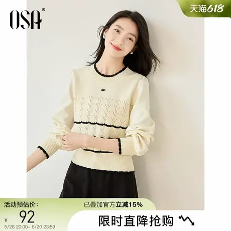 OSA欧莎撞色圆领条纹毛针织衫镂空软糯减龄上衣女2024年秋季新款图片