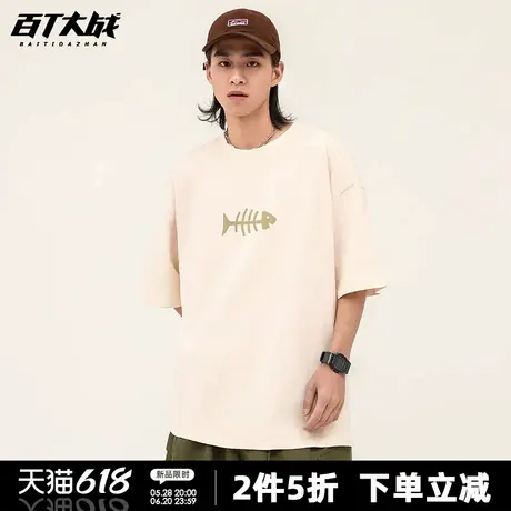 韩版盐系鱼骨简约米白色短袖t恤女chic百搭宽松落肩青少年上衣商品大图