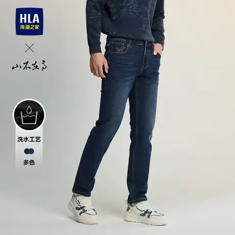 HLA/海澜之家山不在高系列牛仔裤2025春季新款水洗绣花直筒裤子男商品大图