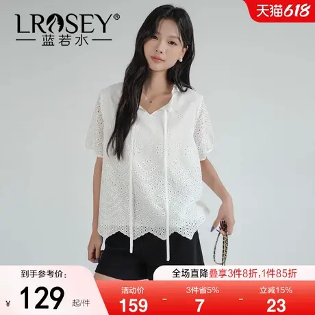 【镂空刺绣木耳边V领衬衫】蓝若水大码2025夏装新款时尚气质上衣商品大图