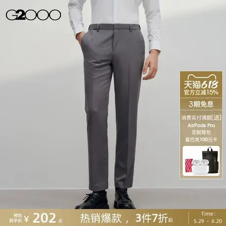 【三防科技/商场新款】G2000男装2025舒适弹力腰带正装西裤长裤图片