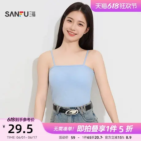 三福女春季闪银一字吊带背心 修身带杯外穿内搭吊带上衣496313商品大图