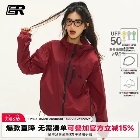 【UPF50+】ER星星眼防晒衣2025夏季户外潮牌连帽防紫外线休闲外套图片