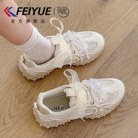 feiyue/飞跃女鞋单鞋女2025夏季新款珍珠网面德训鞋蕾丝月牙底商品大图