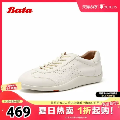 Bata休闲鞋女2025秋季商场新款羊皮通勤百搭德训软底板鞋ALI30CM5商品大图