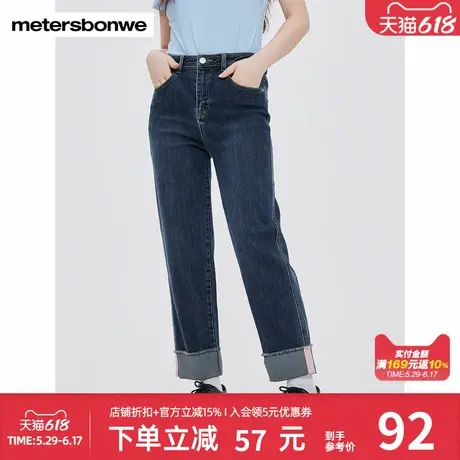 美特斯邦威时尚九分直筒牛仔裤新款高腰潮流翻边水洗弹力长裤图片