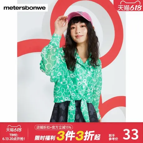 美特斯邦威迪士尼联名米奇印花长袖女夏季清仓薄款透气系带短上衣商品大图