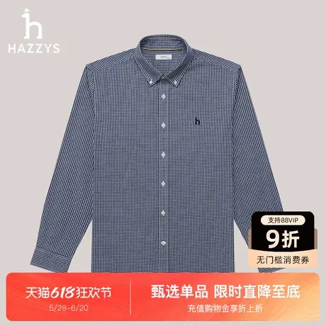 Hazzys哈吉斯秋季新款长袖格子牛津纺衬衫上衣男商务休闲衬衣外套图片