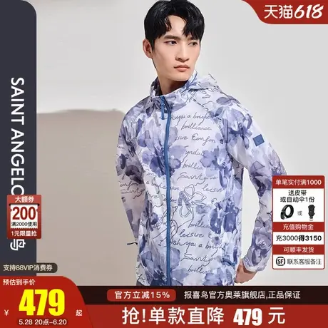 报喜鸟2024春季新款生活休闲男士连帽轻薄透气宽松夹克衫上衣外套商品大图