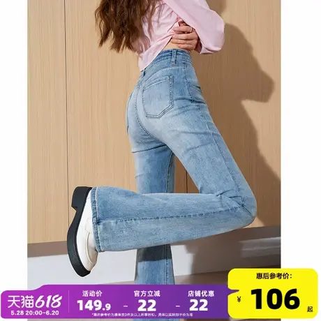 唐狮2025春季新款牛仔裤女韩系百搭喇叭修身高腰显瘦减龄微喇裤图片