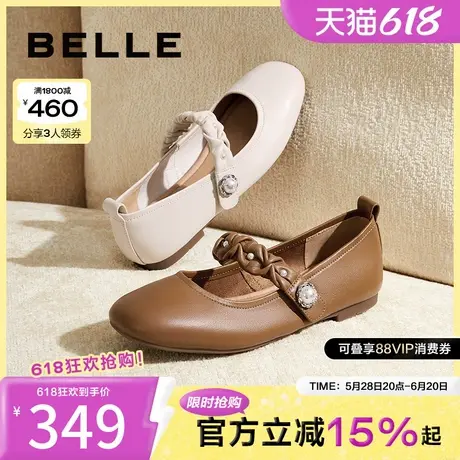 百丽女鞋新款浅口平底单鞋通勤法式复古一字带玛丽珍鞋B4W1DCQ4图片