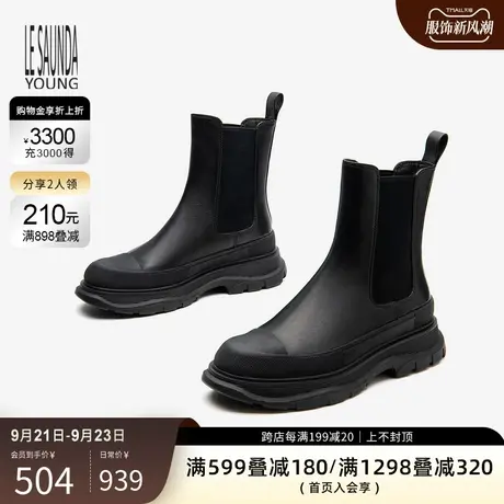 清仓特卖 莱尔斯丹欧美简约高跟厚底皮靴套脚短靴女靴2T56701商品大图