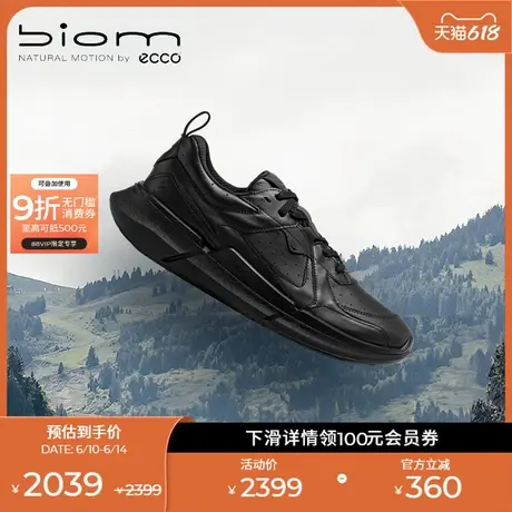 ECCO爱步真皮跑步鞋男 夏季轻盈缓震老爹鞋 健步BIOM2.2 830844图片
