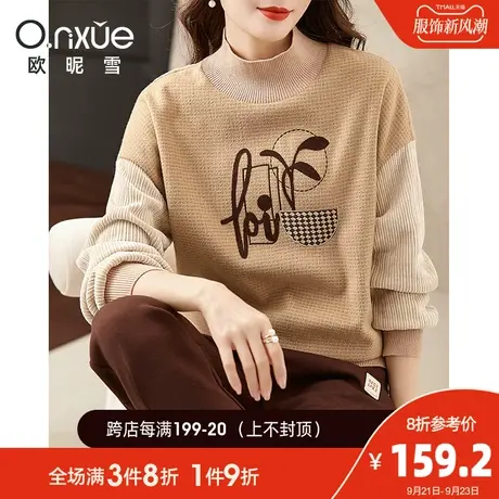 欧昵雪2023冬季新款时尚罗纹半高领拼接长袖呢子卫衣女宽松厚上衣图片
