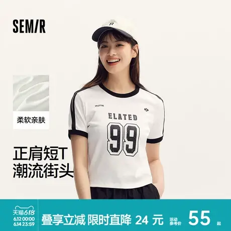 森马短袖T恤女短款正肩修身显瘦夏季潮流印花撞色上衣运动风街头图片