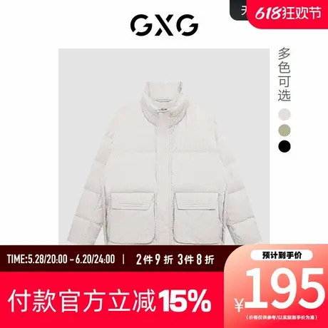 【新款】GXG男装24年冬季新品多色立领短款羽绒服#GHD1111030I商品大图