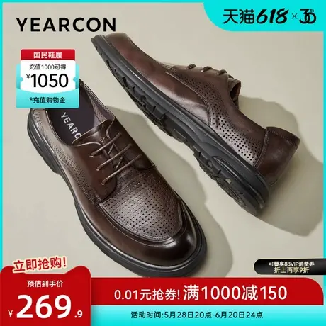 意尔康男鞋2025夏季真皮商务正装皮鞋男士英伦风皮凉鞋透气工装鞋商品大图