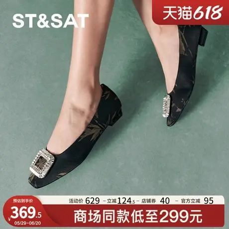星期六浅口单鞋秋季新款平底舒适通勤上班百搭女鞋SSC3111081图片