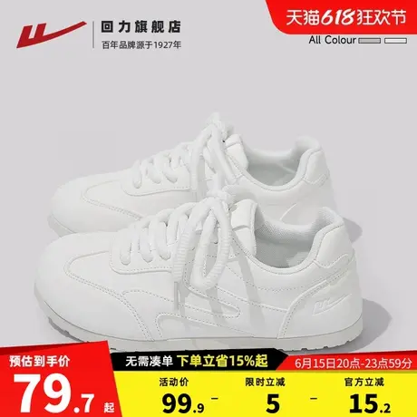 回力小白鞋女鞋2025新款休闲运动鞋子夏季透气软底芭蕾德训鞋女款图片