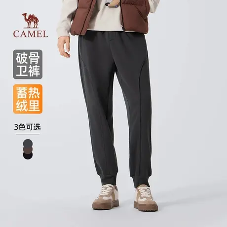 骆驼男装休闲卫裤男2025新款冬季棉感加绒保暖宽松弹力束脚长裤子商品大图
