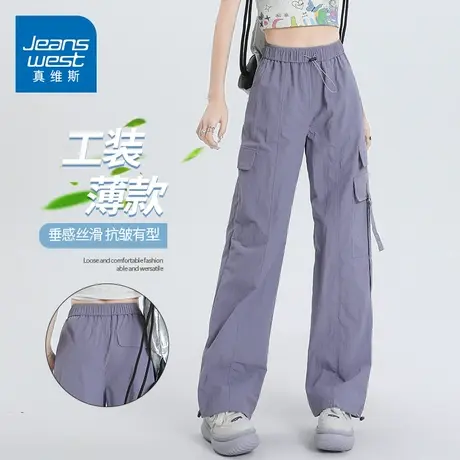 KZH真维斯高品质休闲裤女夏季薄款宽松直筒裤高腰大口袋工装长裤商品大图