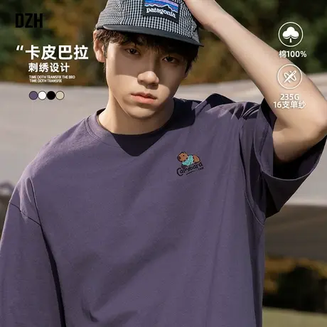 男士紫色短袖男款美式潮牌2025新款刺绣t恤纯棉圆领百搭半袖上衣商品大图