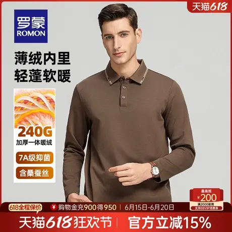 【含桑蚕丝+7A抗菌】罗蒙男士长袖Polo衫2025春季新款舒适透气T恤商品大图