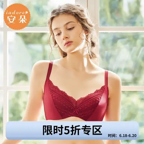 【5折】安莉芳旗下安朵蕾丝薄款小胸聚拢内衣女大胸收副乳红文胸商品大图
