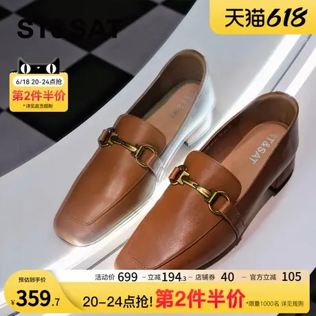 星期六【雅步金链】方头牛皮浅口低跟软底乐福鞋女春季一脚蹬单鞋商品大图