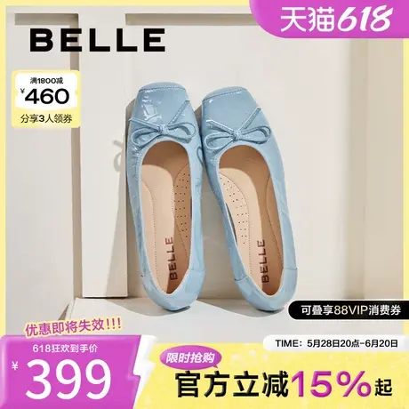 百丽气质平跟单鞋女2025春新商场同款真皮舒适浅口单鞋B3W2DAQ5图片