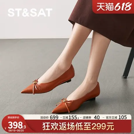 星期六2025年春新款浅口黑色蝴蝶结尖头性感女士皮鞋SSD1111236商品大图