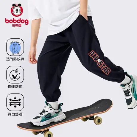 巴布豆儿童裤子夏季2025新款男童休闲裤中大童运动裤爆款防蚊裤S图片