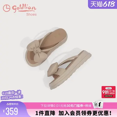 金利来厚底拖鞋女夏外穿新款简约百搭女鞋办公室休闲一字凉拖鞋女商品大图