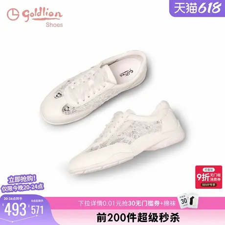 金利来蕾丝透气小白鞋女2025夏季新款女鞋百搭平底舒适休闲德训鞋图片