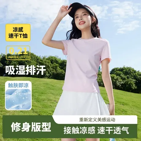 班尼路速干凉感t恤女2025夏季新款休闲宽松显瘦排汗透气通勤短袖Q图片