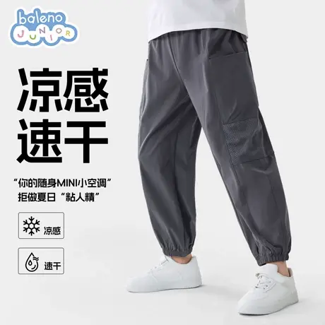 班尼路童装男童夏季裤子中大童薄款速干运动裤儿童户外凉感工装裤商品大图